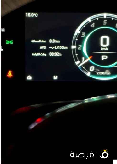 جيب صيني للبيع المستعجل