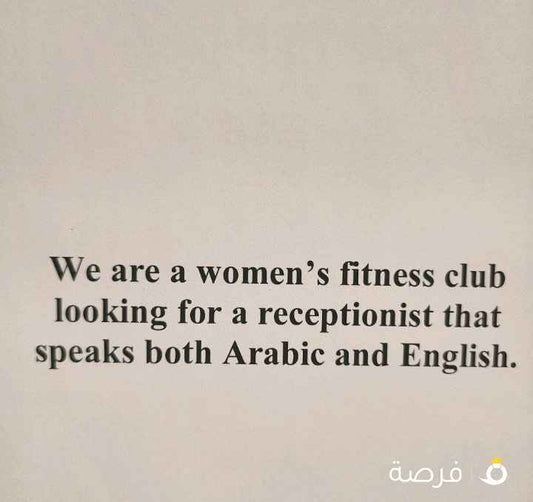 secretary at ladies gym